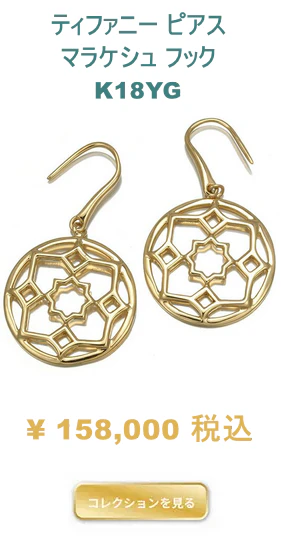 ダイヤモンドネックレス