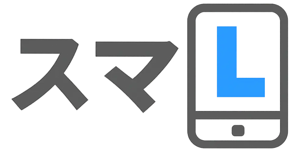 スマLロゴ